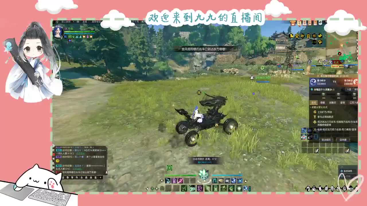 铛铛铛~ 第4段