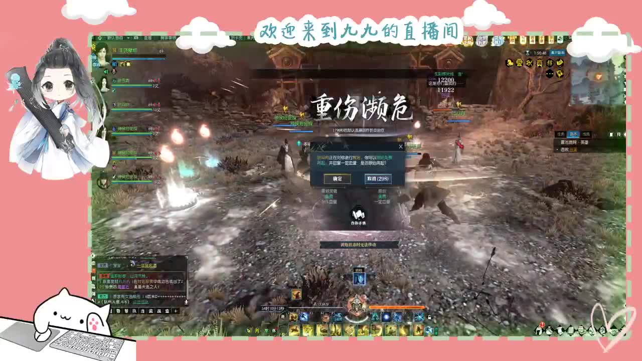 铛铛铛~ 第7段
