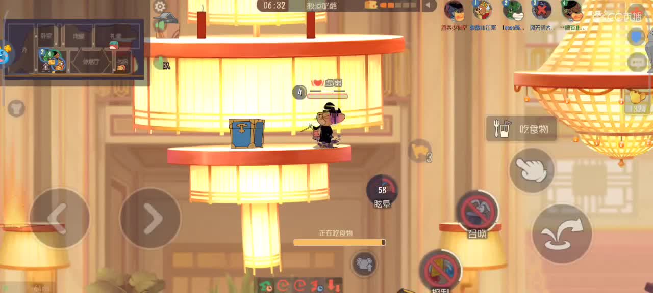 夜晚悠闲猫鼠 第8段