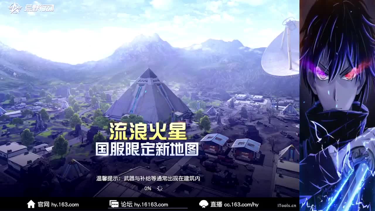 我来抓人啦 第1段