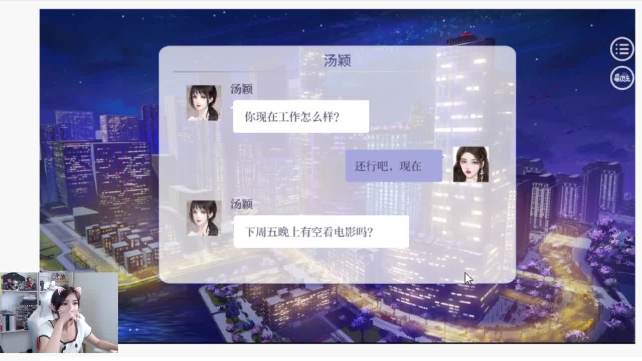 来啦俺来了 第2段