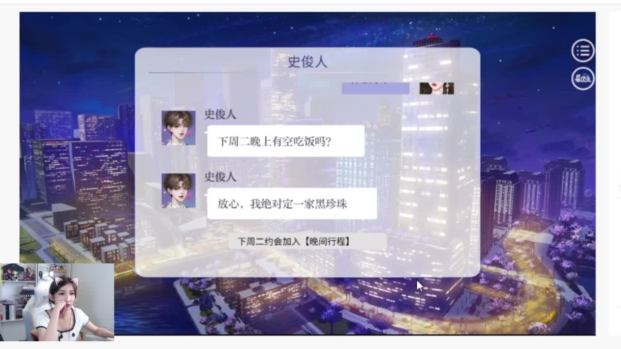 来啦俺来了 第3段