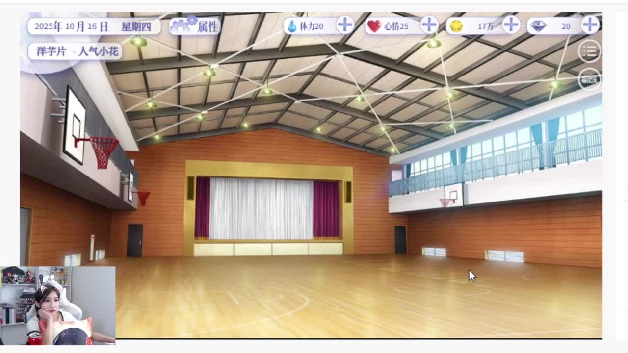 来啦俺来了 第4段