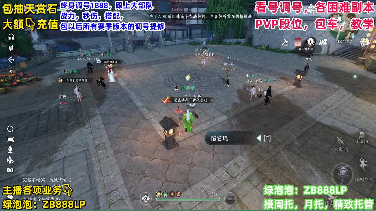 1111111 第1段