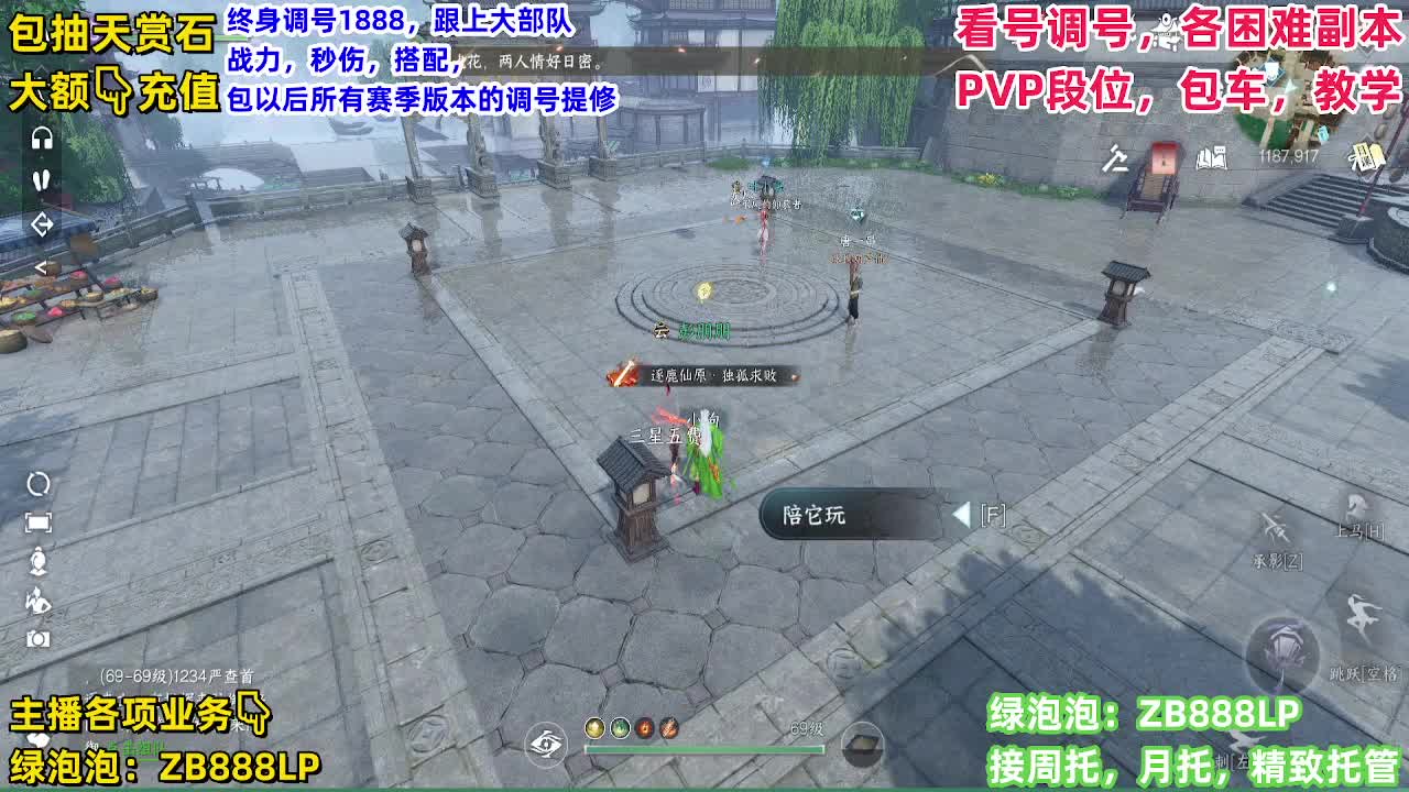 1111111 第2段