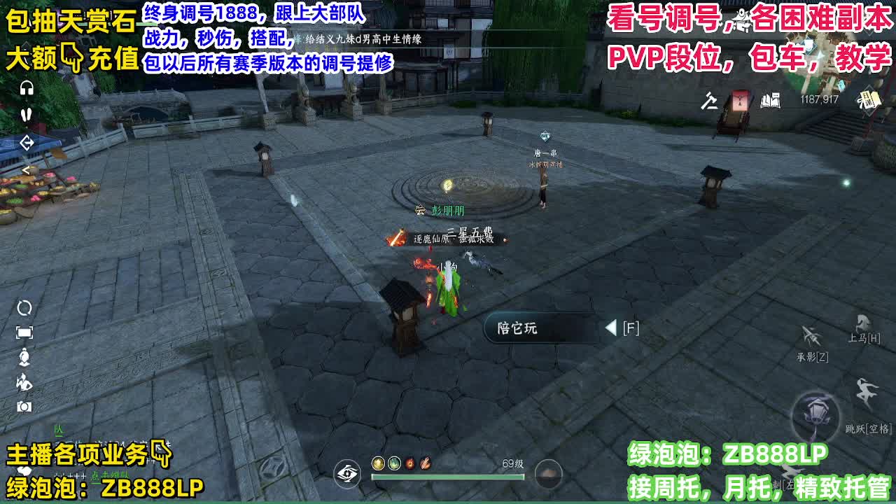 1111111 第3段
