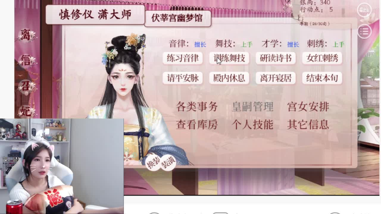 来啦俺来了 第7段