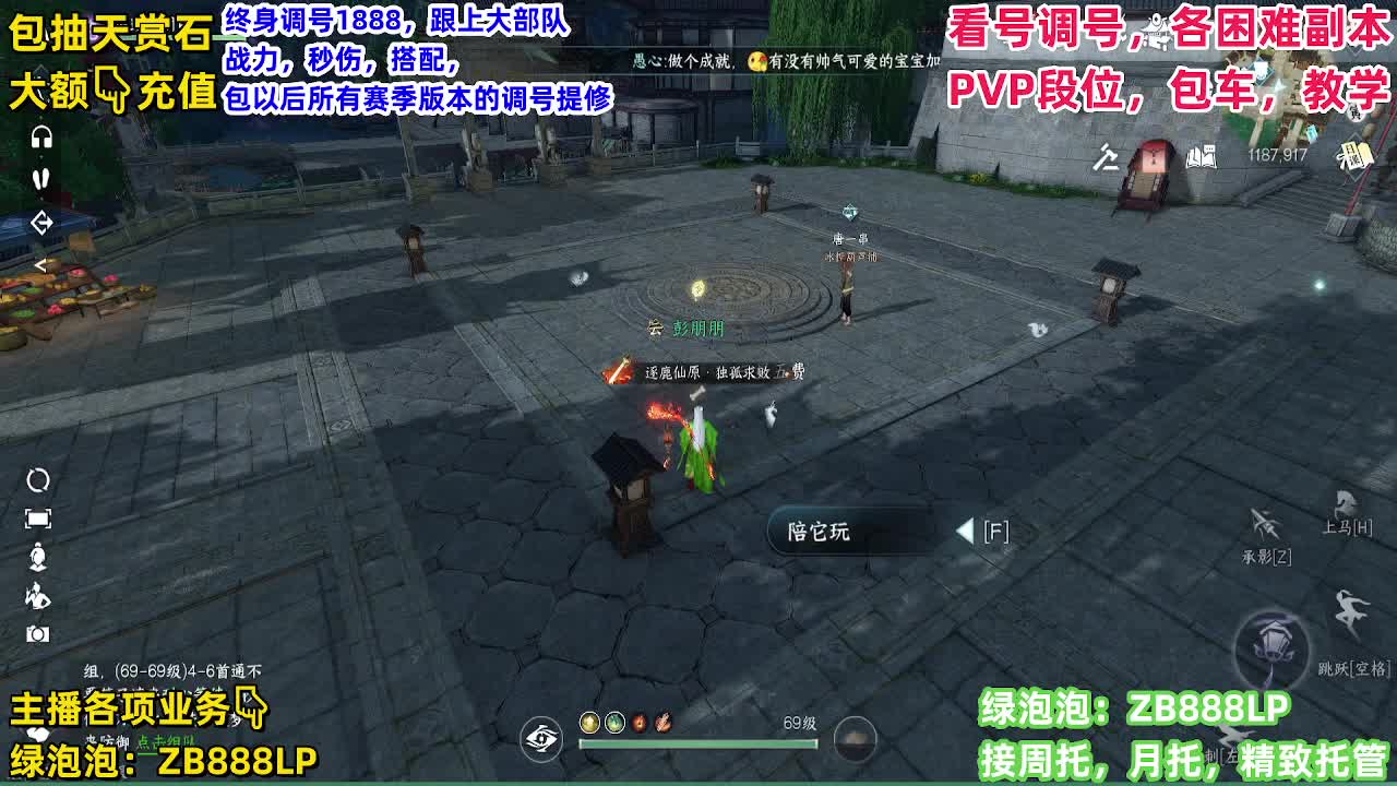 1111111 第4段