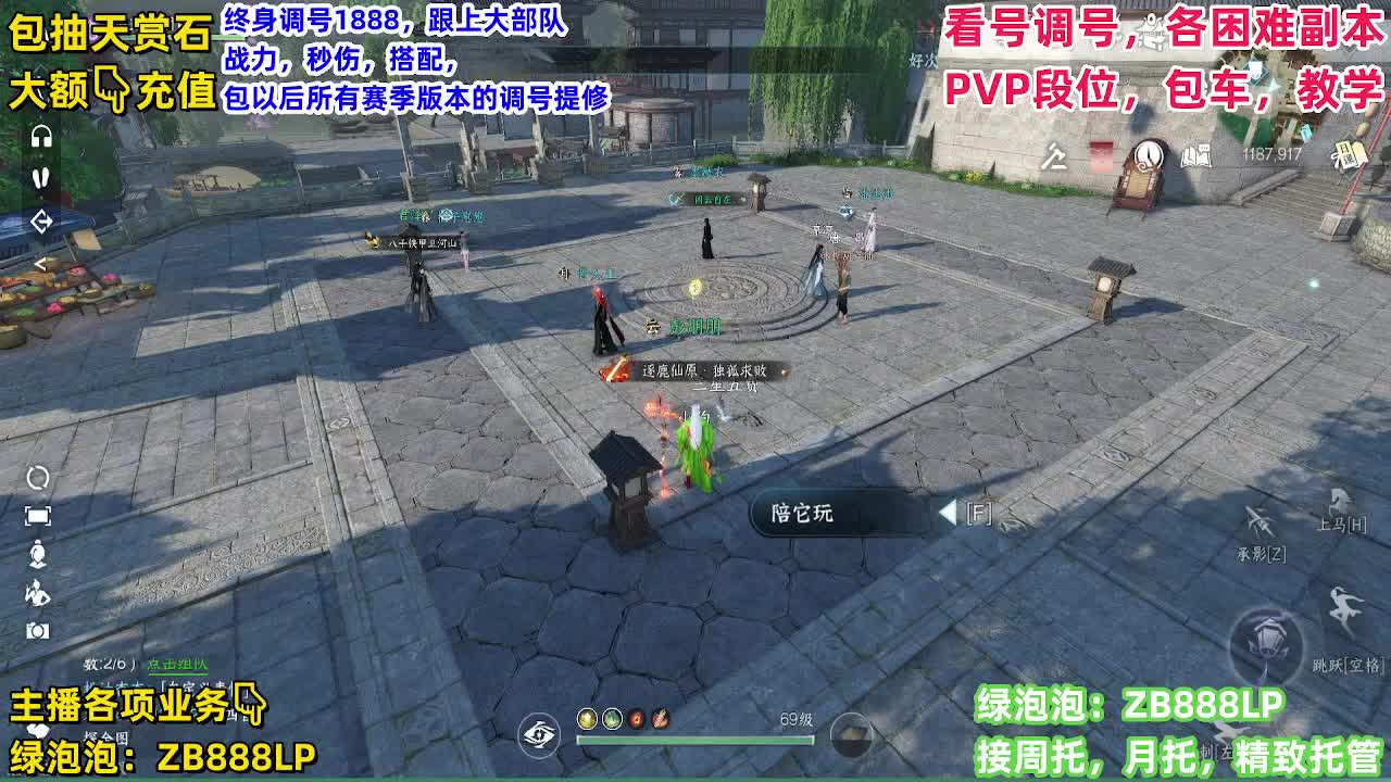 1111111 第1段