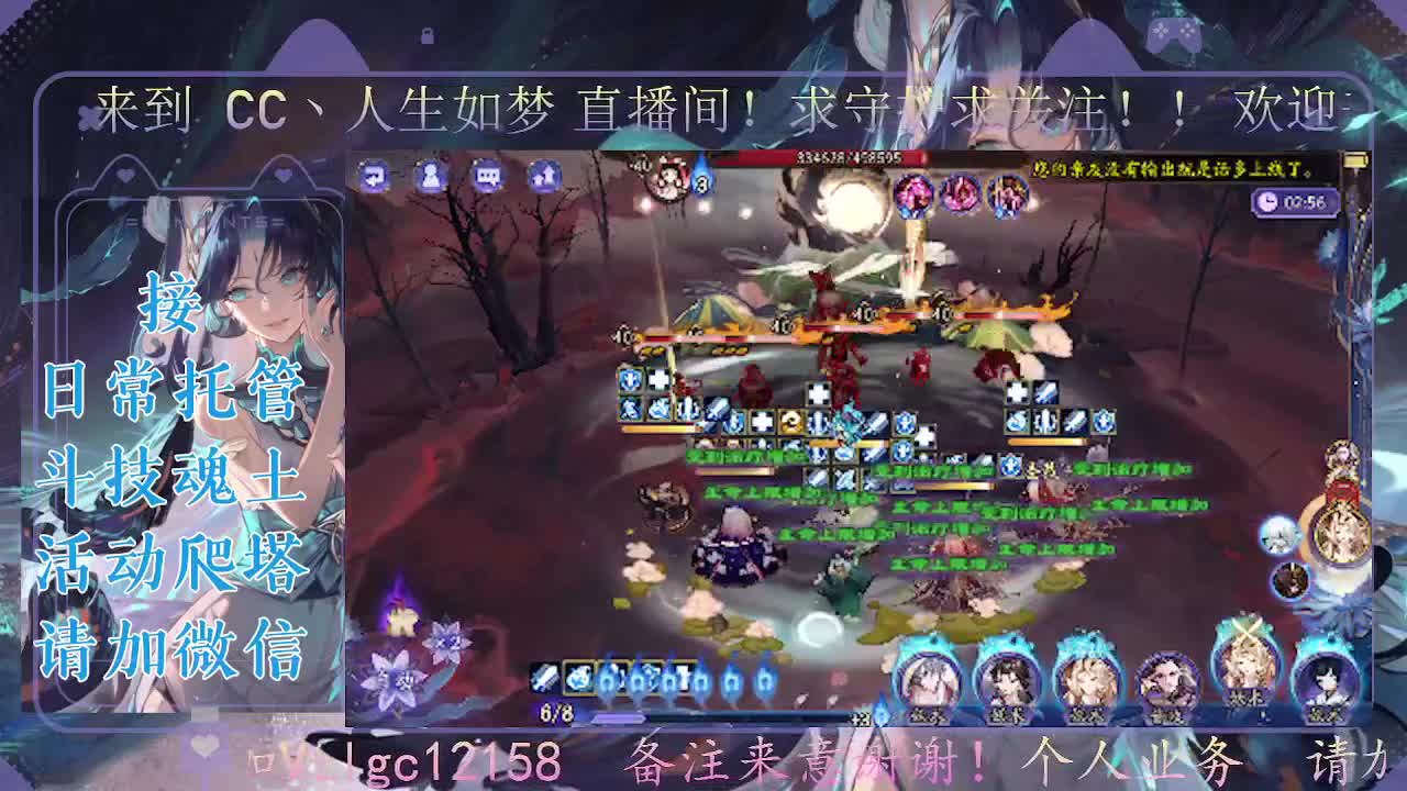 中午爬塔晚上斗技，接斗技调号爬塔