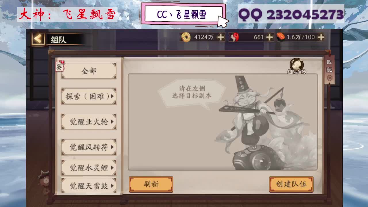 933 第2段