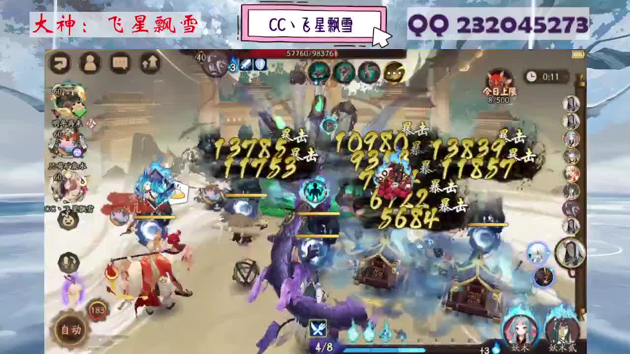 933 第4段