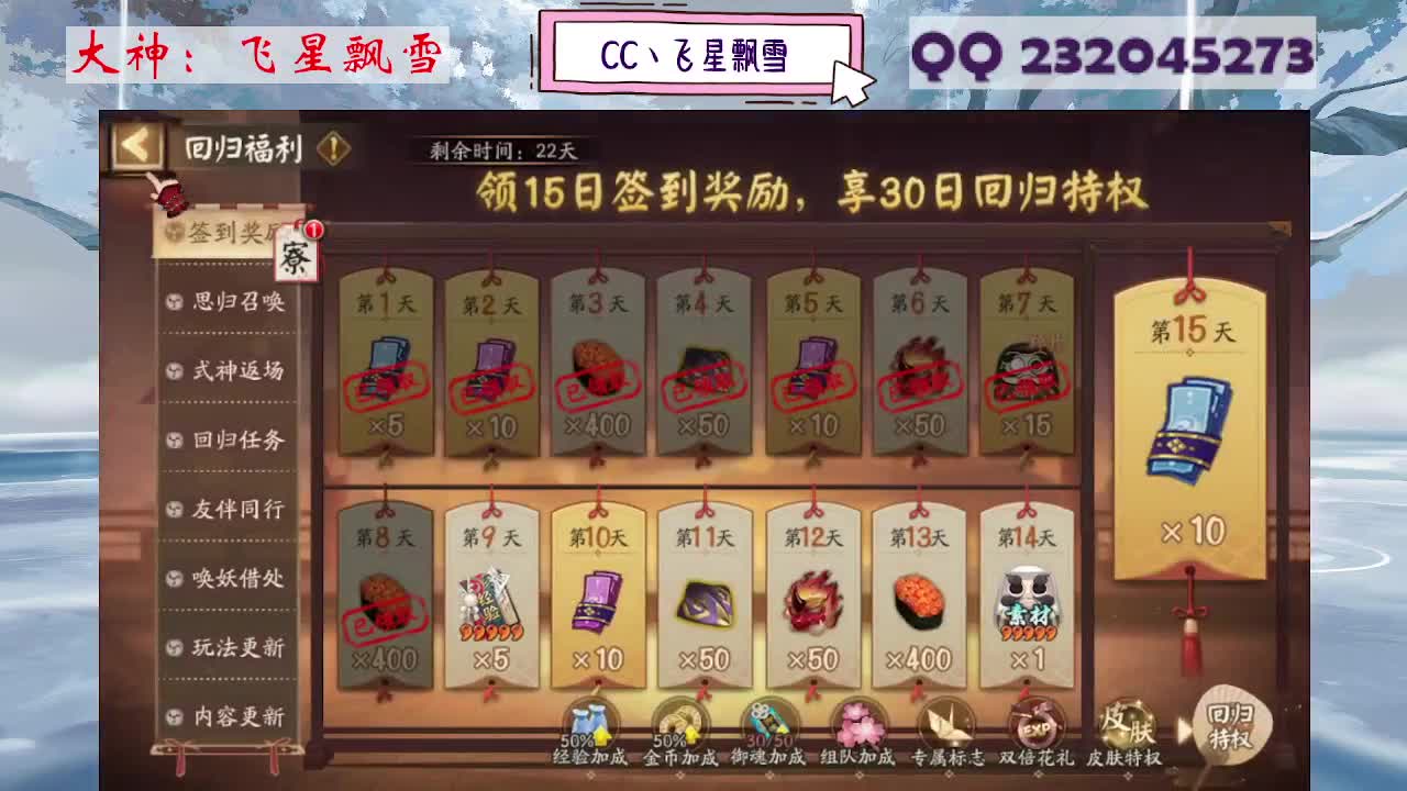 933 第8段