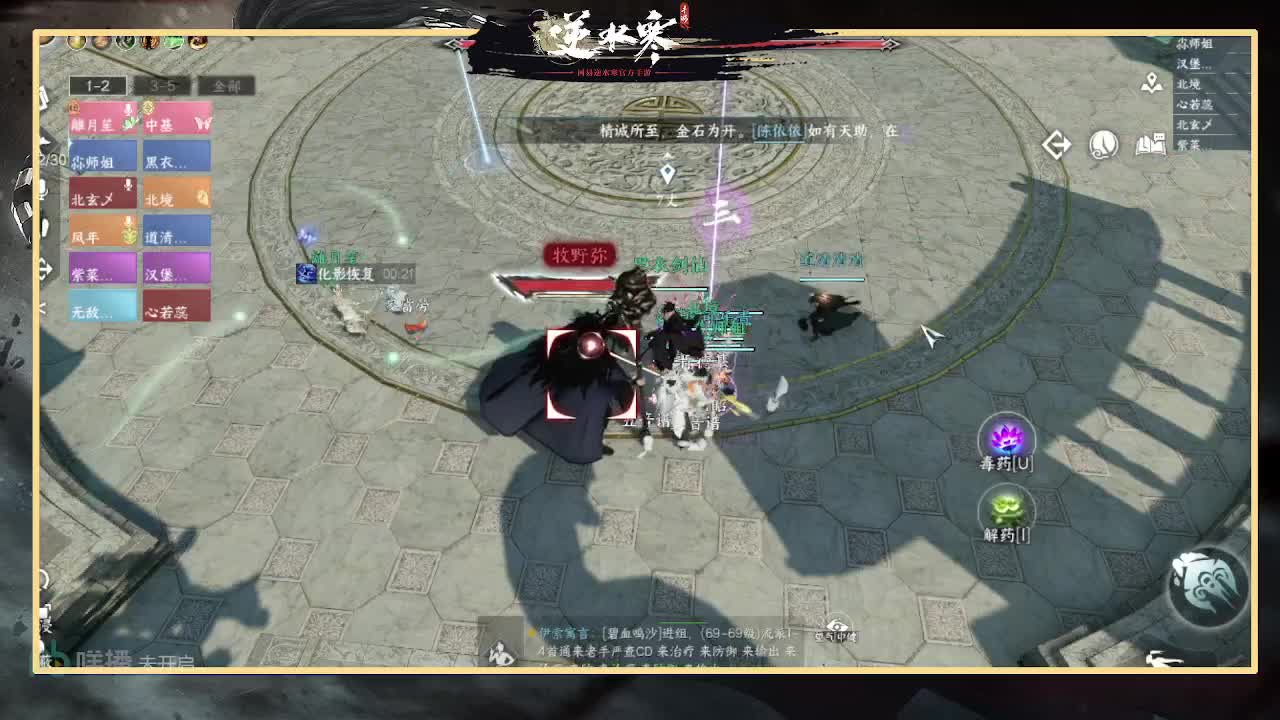 寒寒全能主播在线丐帮乞讨 第2段