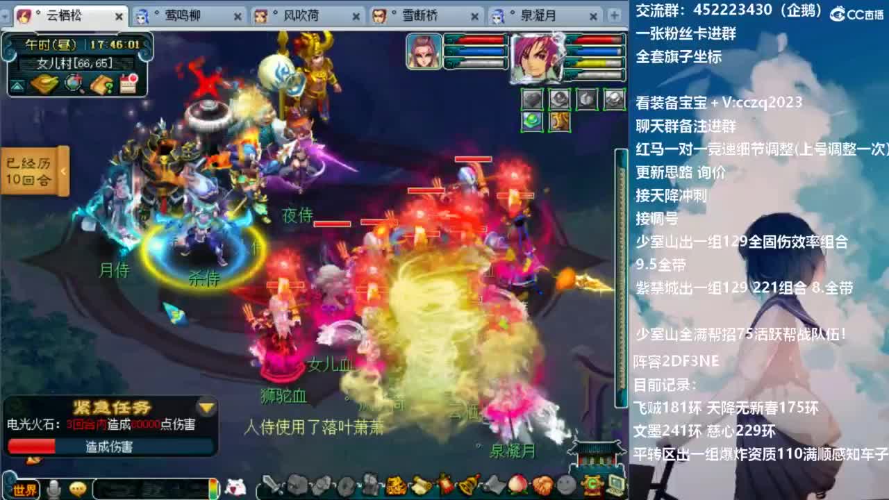 129顶级固伤 第1段