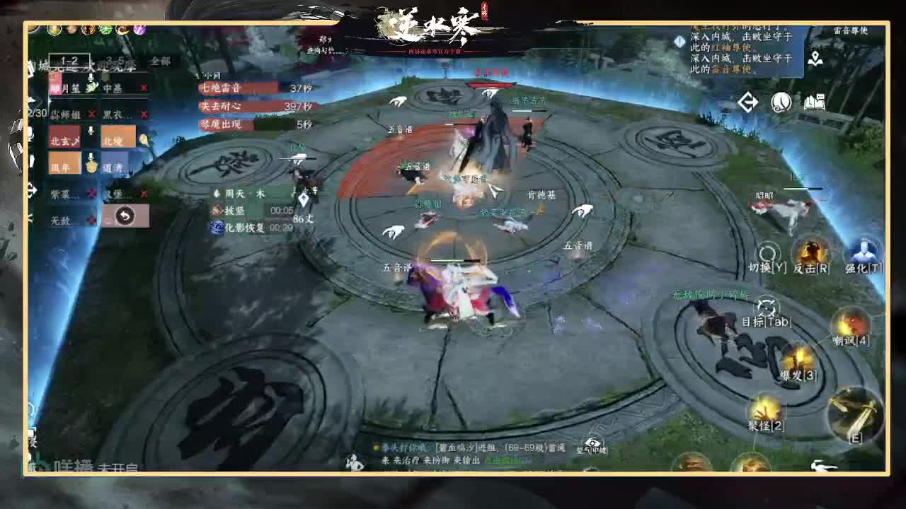 寒寒全能主播在线丐帮乞讨 第3段