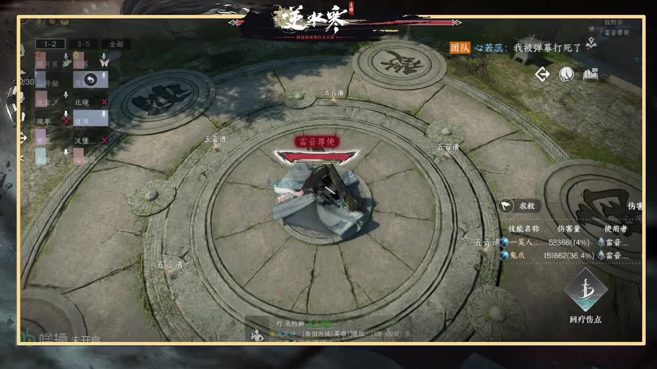 寒寒全能主播在线丐帮乞讨 第4段