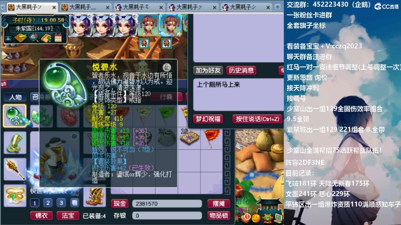 129顶级固伤 第3段