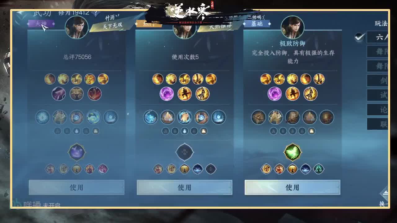 寒寒全能主播在线丐帮乞讨 第5段