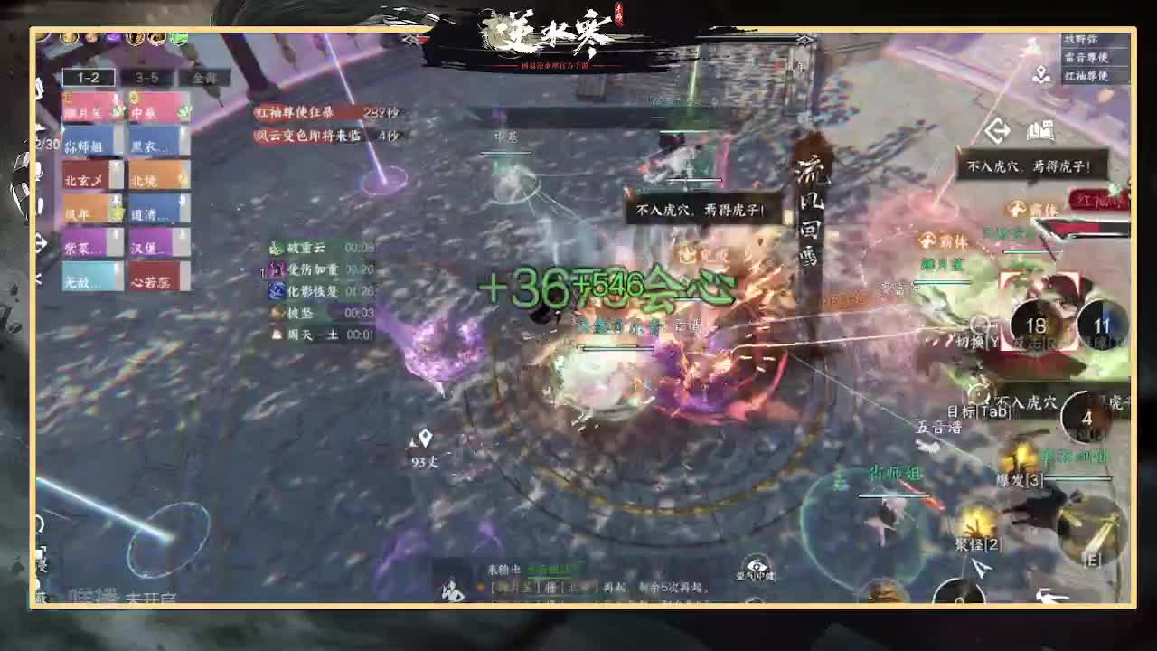 寒寒全能主播在线丐帮乞讨 第6段