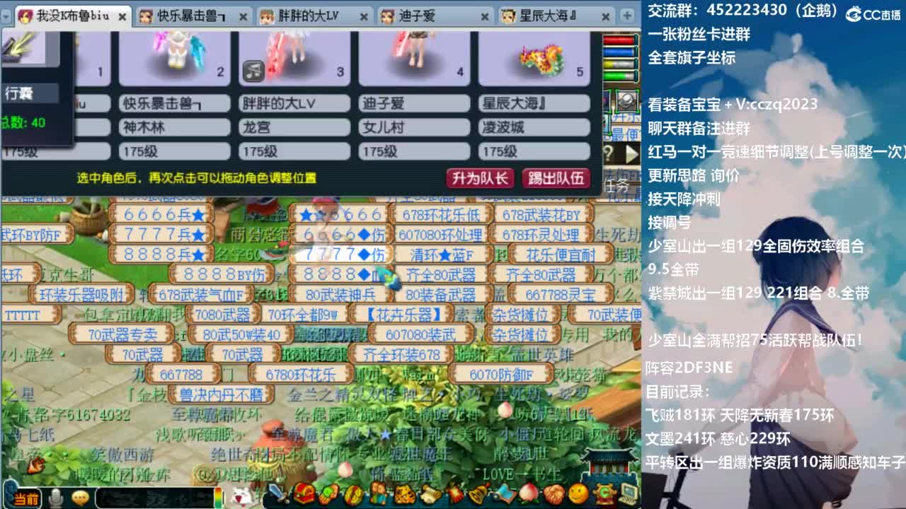 129顶级固伤 第5段