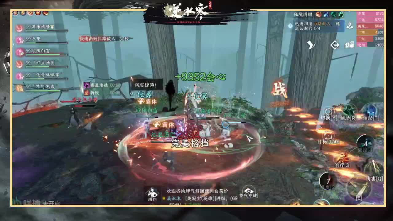 寒寒全能主播在线丐帮乞讨 第8段