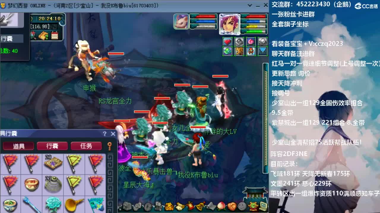 129顶级固伤 第6段