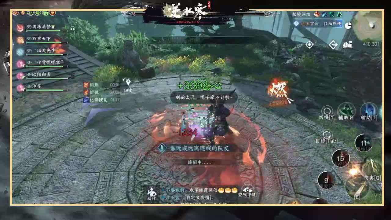 寒寒全能主播在线丐帮乞讨 第9段