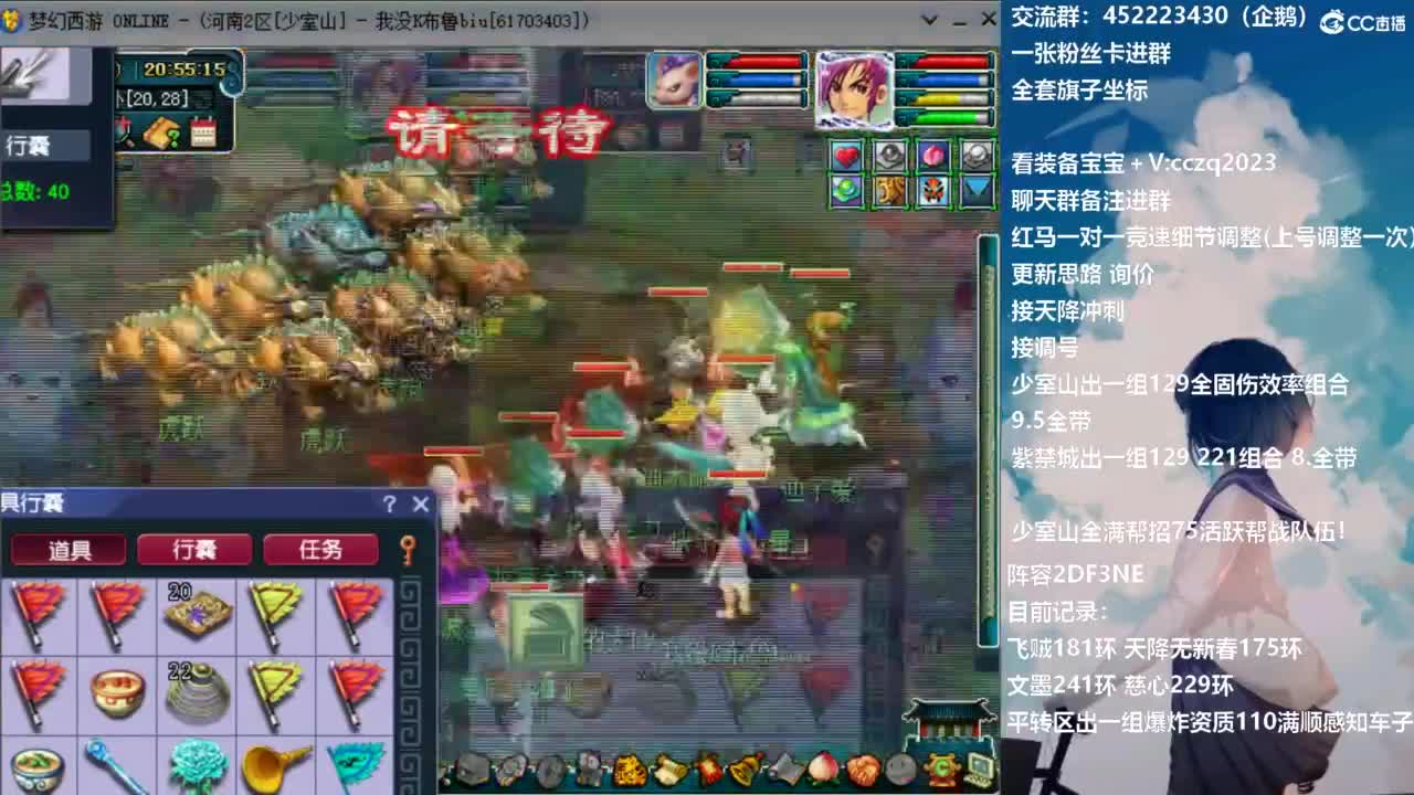 129顶级固伤 第7段