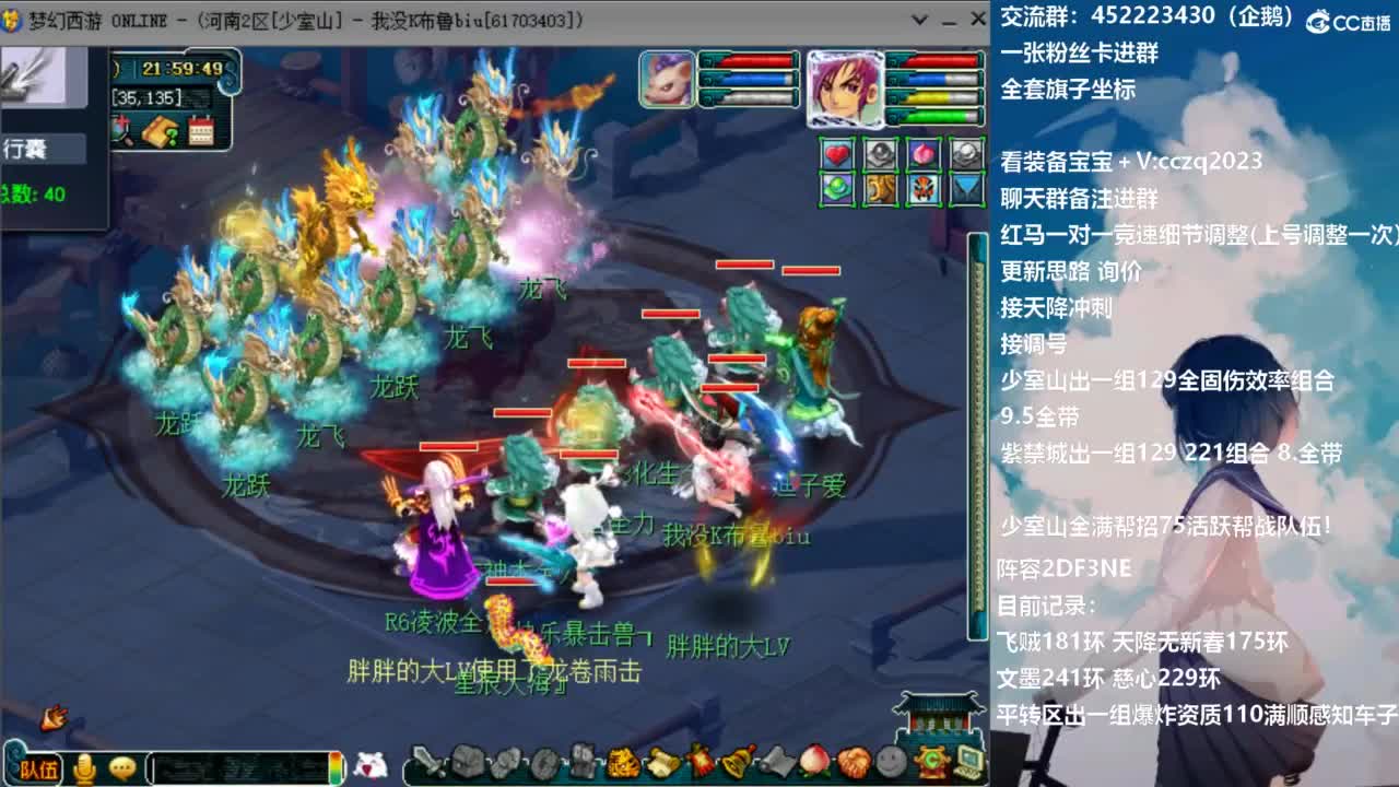 129顶级固伤 第9段