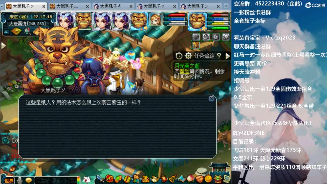 129顶级固伤 第10段