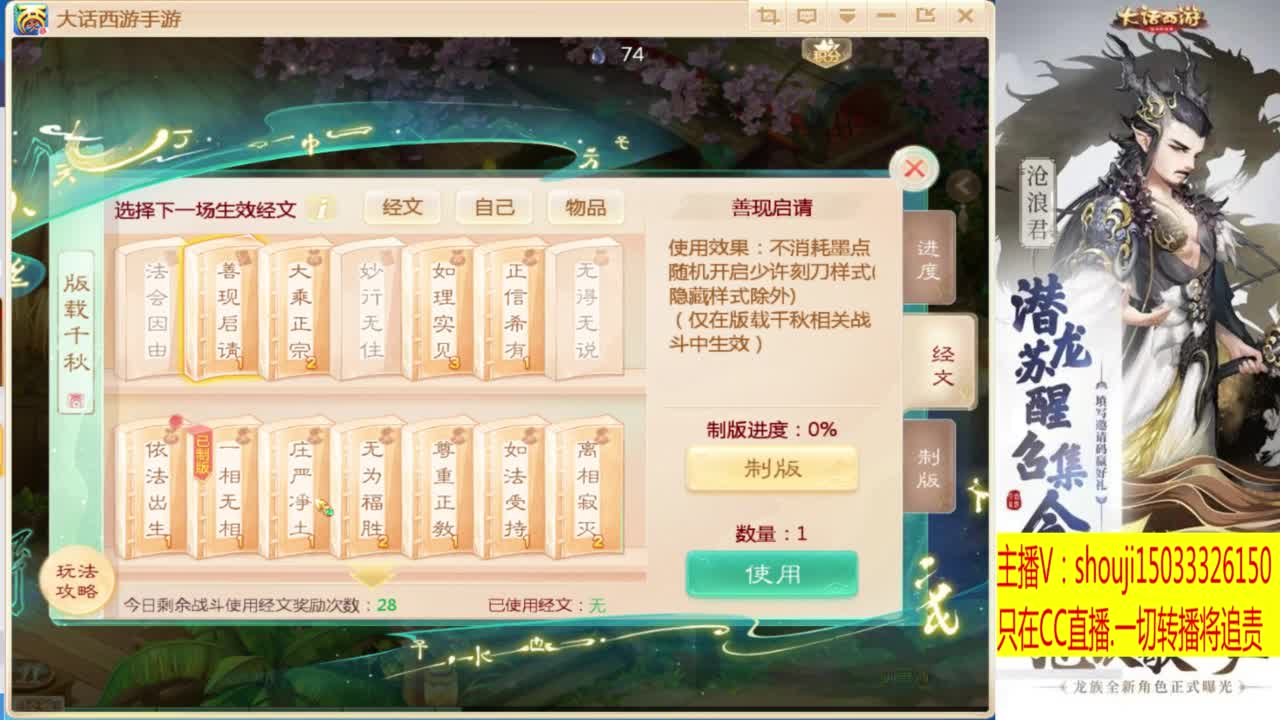 出满化扭3加深男仙 第1段