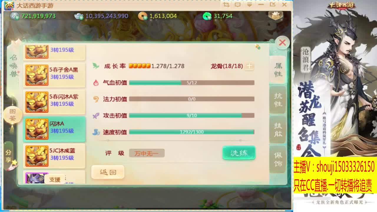 出满化扭3加深男仙 第2段
