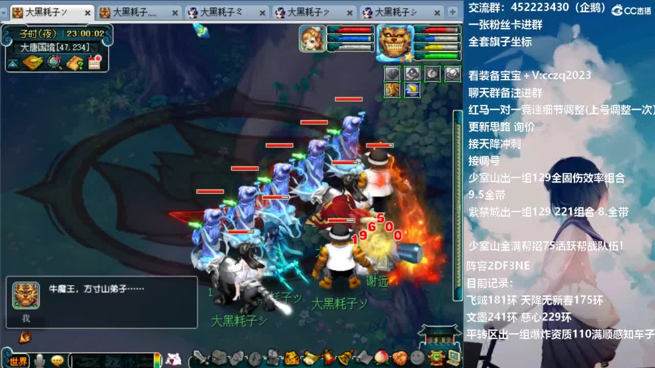 129顶级固伤 第11段