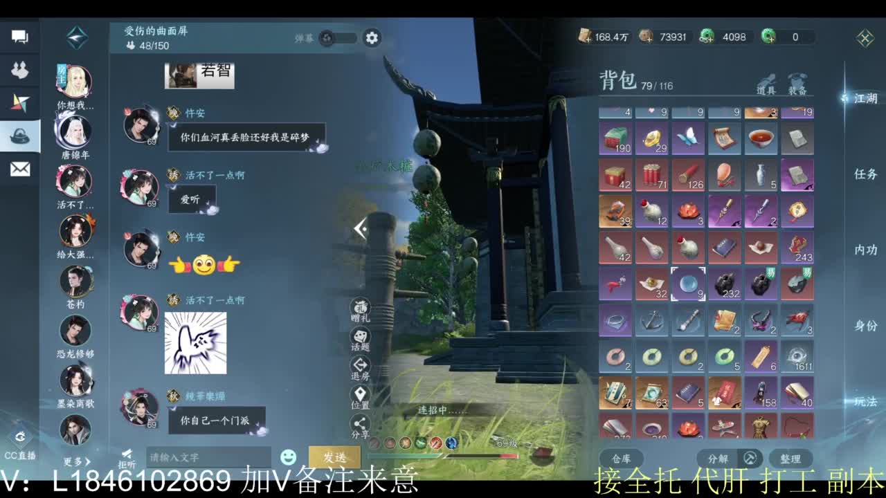 接副本托管各种 第1段