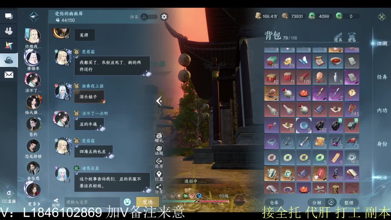 接副本托管各种 第2段