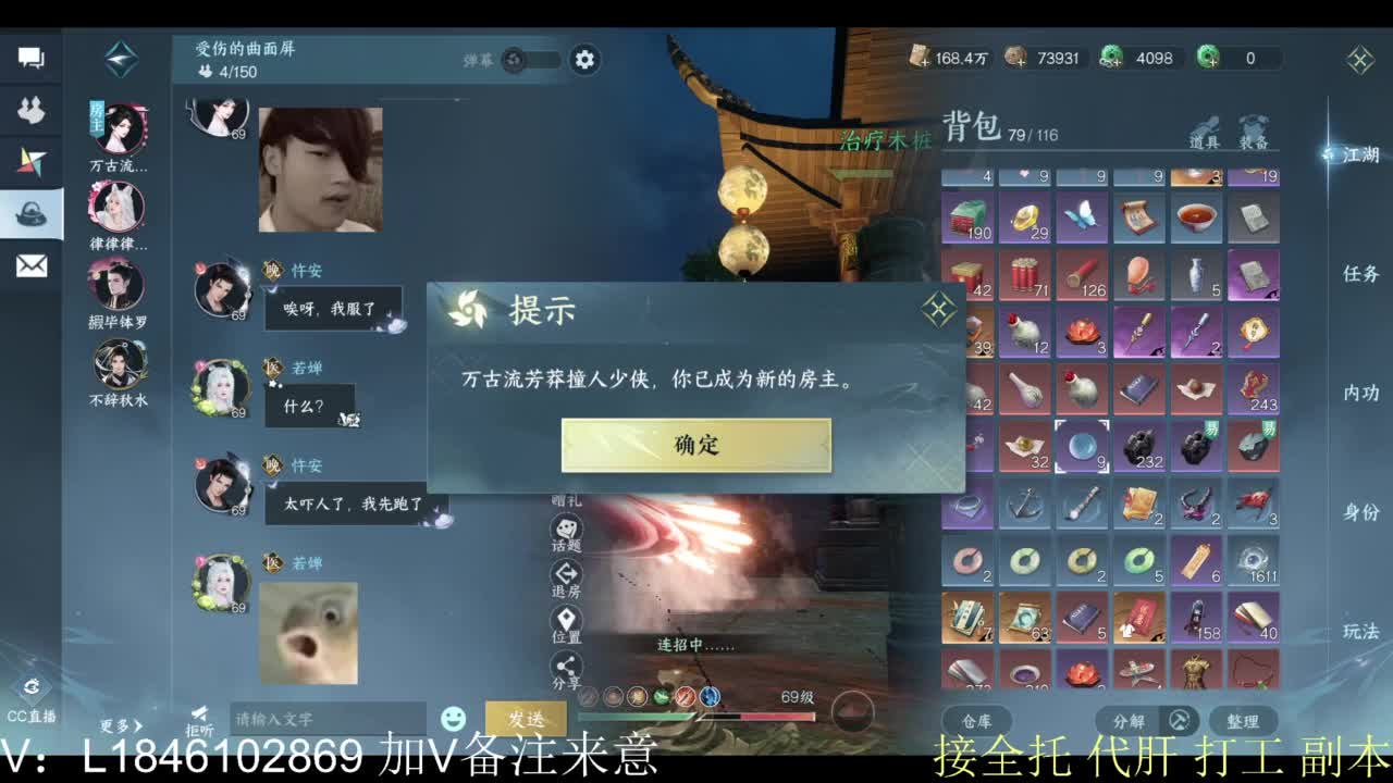 接副本托管各种 第4段