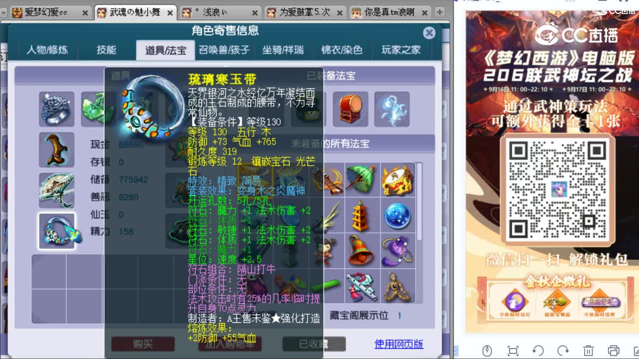 cc_capture_20230922004754