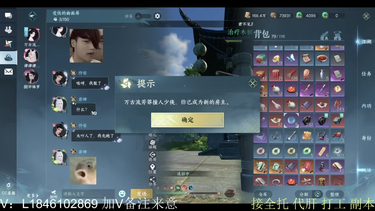 接副本托管各种 第5段