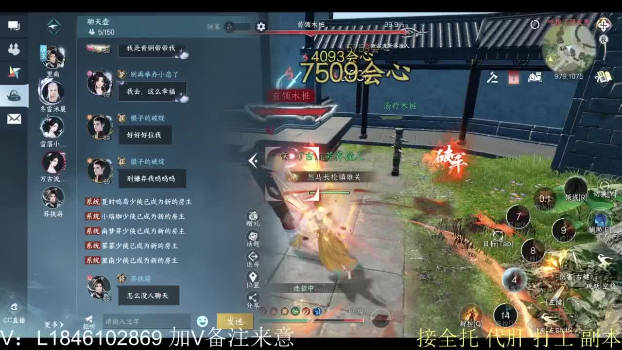 接副本托管各种 第7段