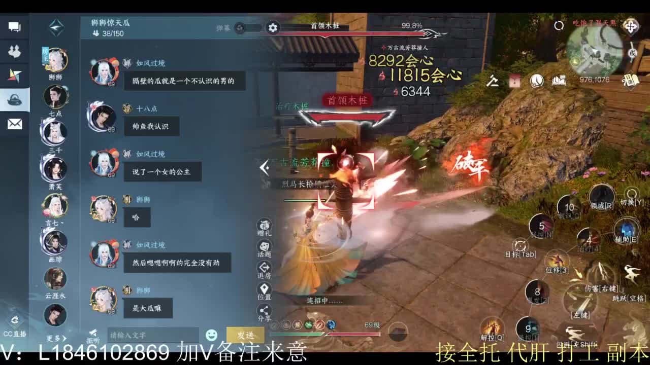 接副本托管各种 第8段