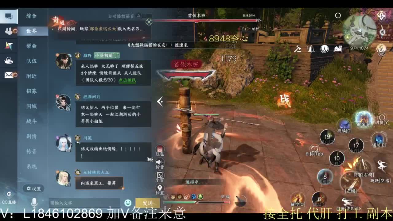 接副本托管各种 第12段