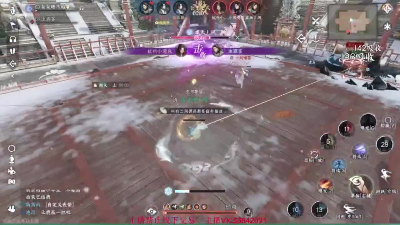 粉丝少 好下手 第10段