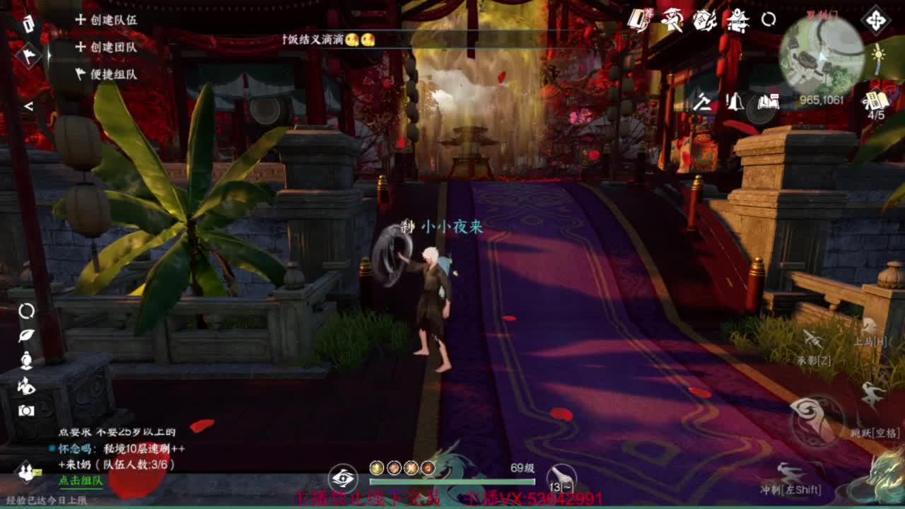 粉丝少 好下手 第12段