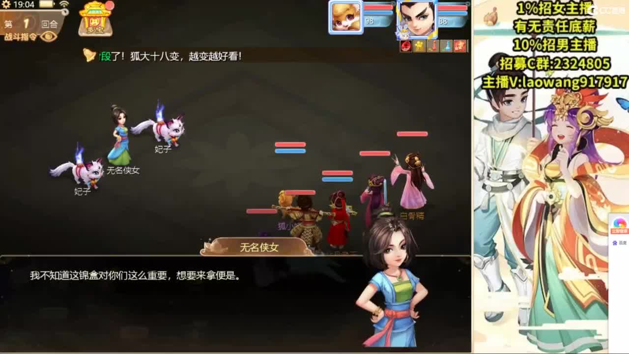 八周年帮战开干！ 第1段