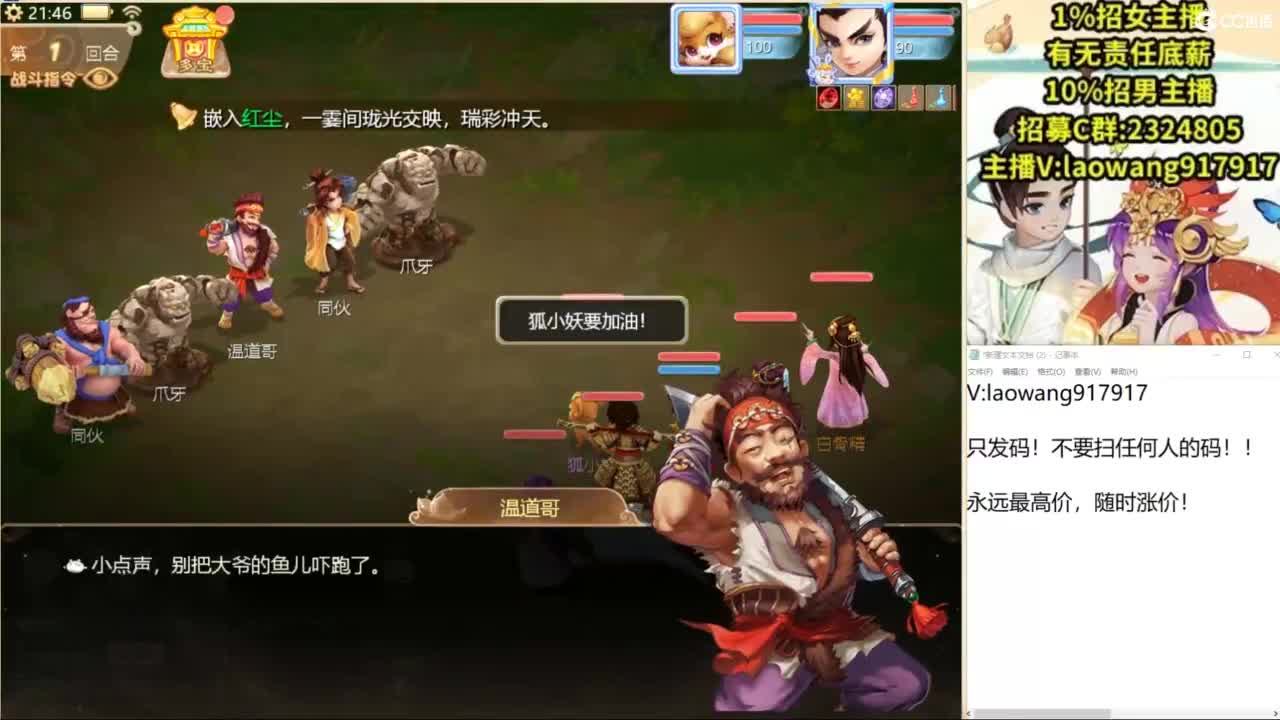 八周年帮战开干！ 第6段