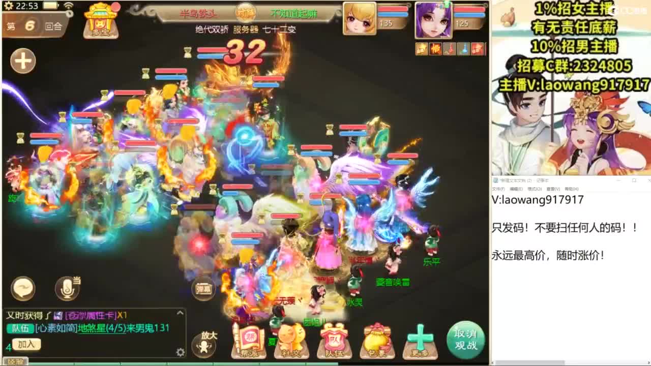 八周年帮战开干！ 第8段