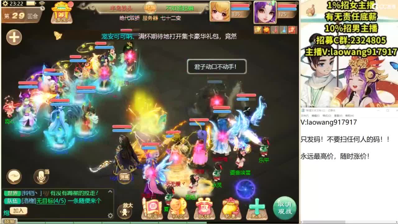 八周年帮战开干！ 第9段