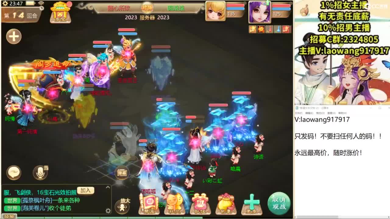 八周年帮战开干！ 第10段