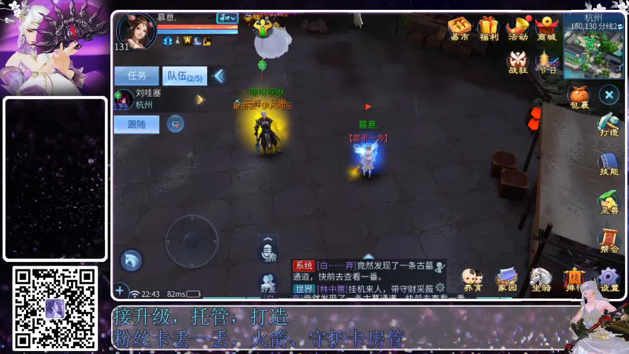 来啦，老弟儿 第9段